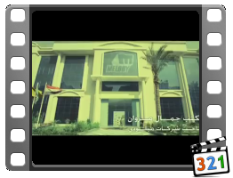 Clip 1